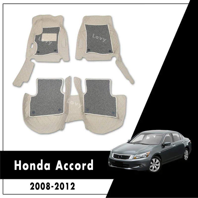 

For Honda Accord 2012 2011 2010 2009 2008 Luxury Double Layer Wire Loop Car Floor Mats Carpets Auto Interior Covers Rugs