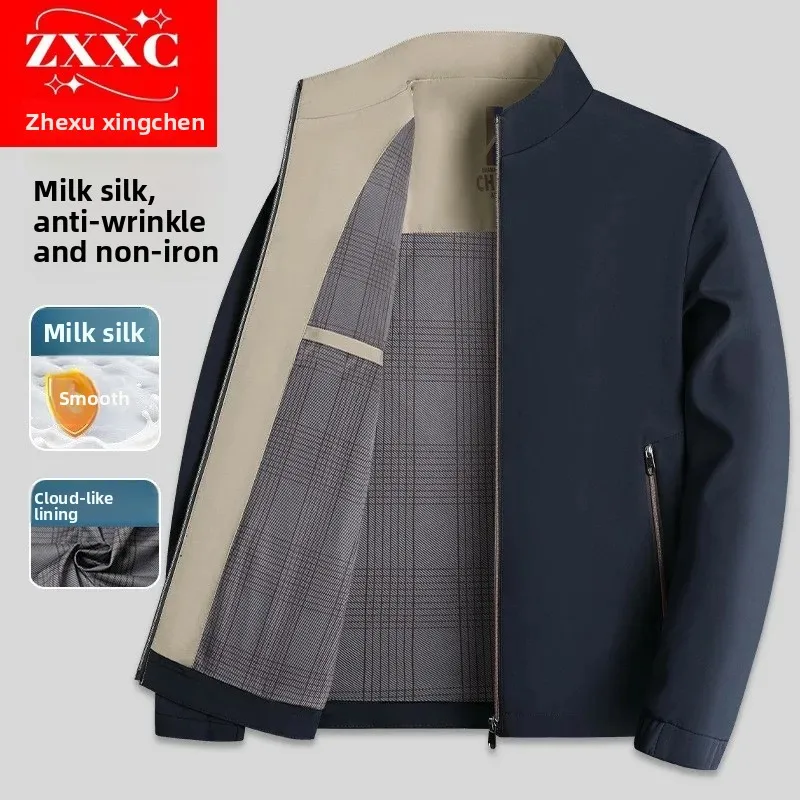 سترة خفيفة الوزن بياقة قلابة للرجال في منتصف العمر...