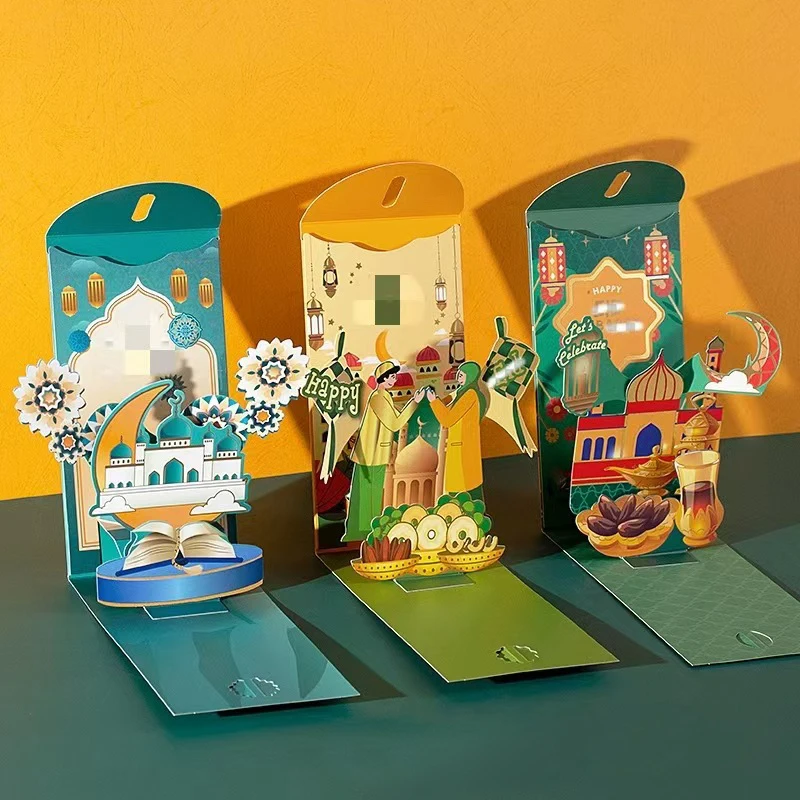 3D Eid Mubarak Envelopes Gift Bag Money Card Holder Ramadan Mubarak Decor Islamic Muslim Eid Al-fitr Invitation Supplies