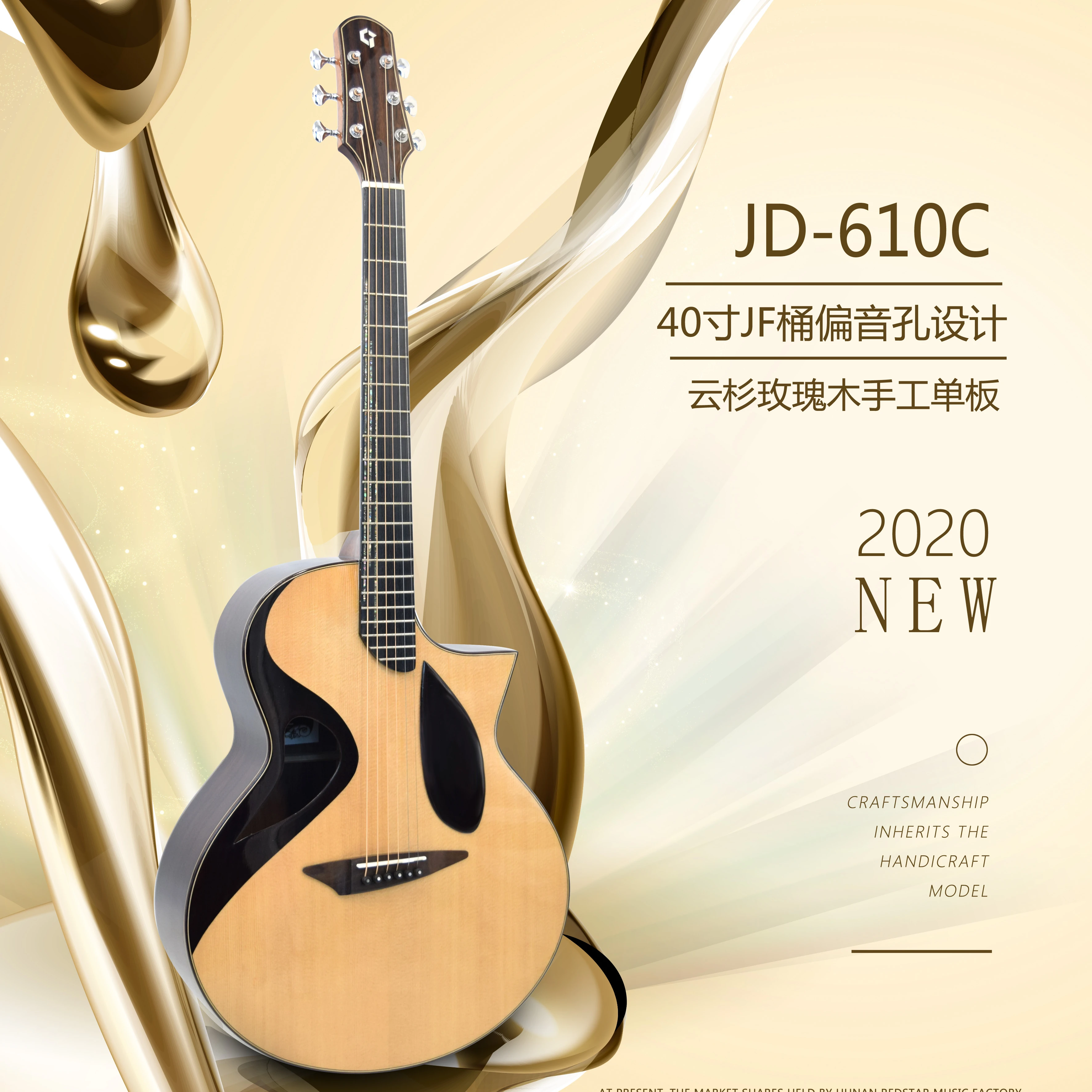 

Высококачественная гитара Geake JD-610C ручной работы, специальный дизайн 40 дюймов