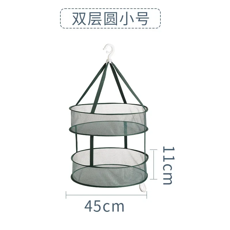 Upgraded Clothesbasket Sock Clothesnet Underwear Clothesnet Sweater Flat Clothesnet Windproof Hook Drying Basket 6