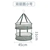 Upgraded Clothesbasket Sock Clothesnet Underwear Clothesnet Sweater Flat Clothesnet Windproof Hook Drying Basket 6