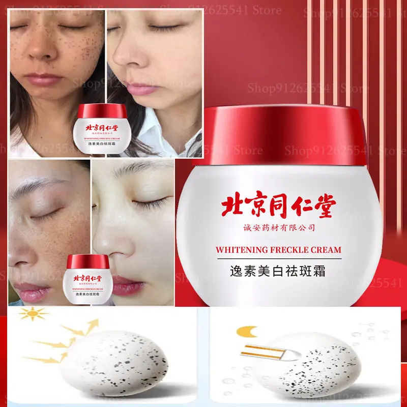 Niacinamide Skin Whitening Day Cream Remove Melasma Acne Spot Pigment Melanin Dark Spots Pigmentation Whitening Cream пигмент хайлайтер для лица pigment skin haghlighter pbl 1271 02 02 8 5 г