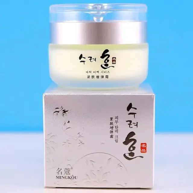 Crème pour le visage Anti-rides raffermissante au collagène coréen, estompe les ridules, Lifting, Anti-vieillissement, hydratation en profondeur, blanchissante, crème de soin pour la peau, 50g 1