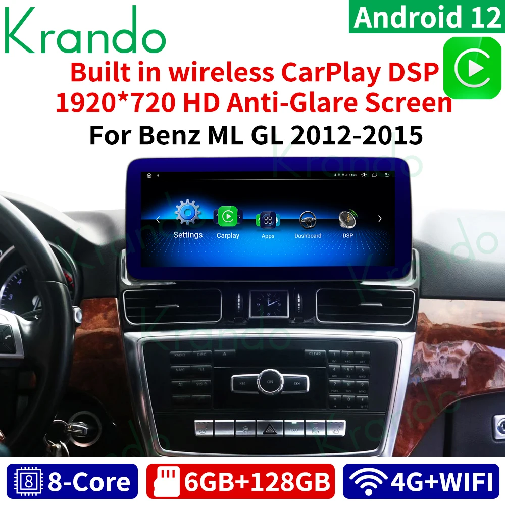 

Krando 12,3 ''Android 13,0 Авторадио для Mercedes Benz ML GL 2012 - 2018 NTG 4,5 GLS GLE 2016-2018 NTG 5,0 Автомагнитола Playstore