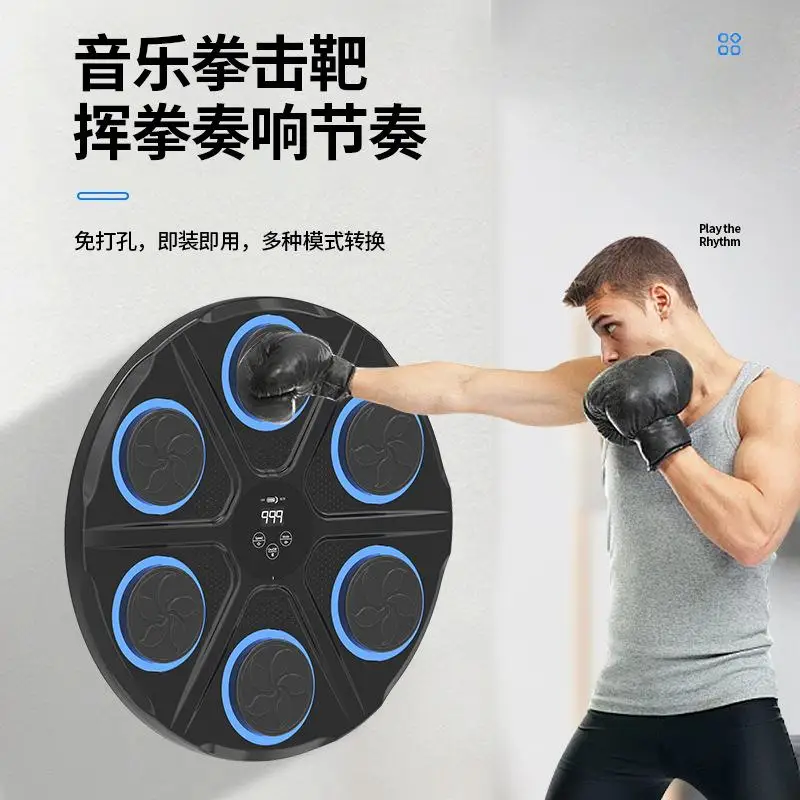 6 Targets Intelligent Wireless Bluetoth Music Scoring Boxing Machine for Adult Children's Home Strength Training