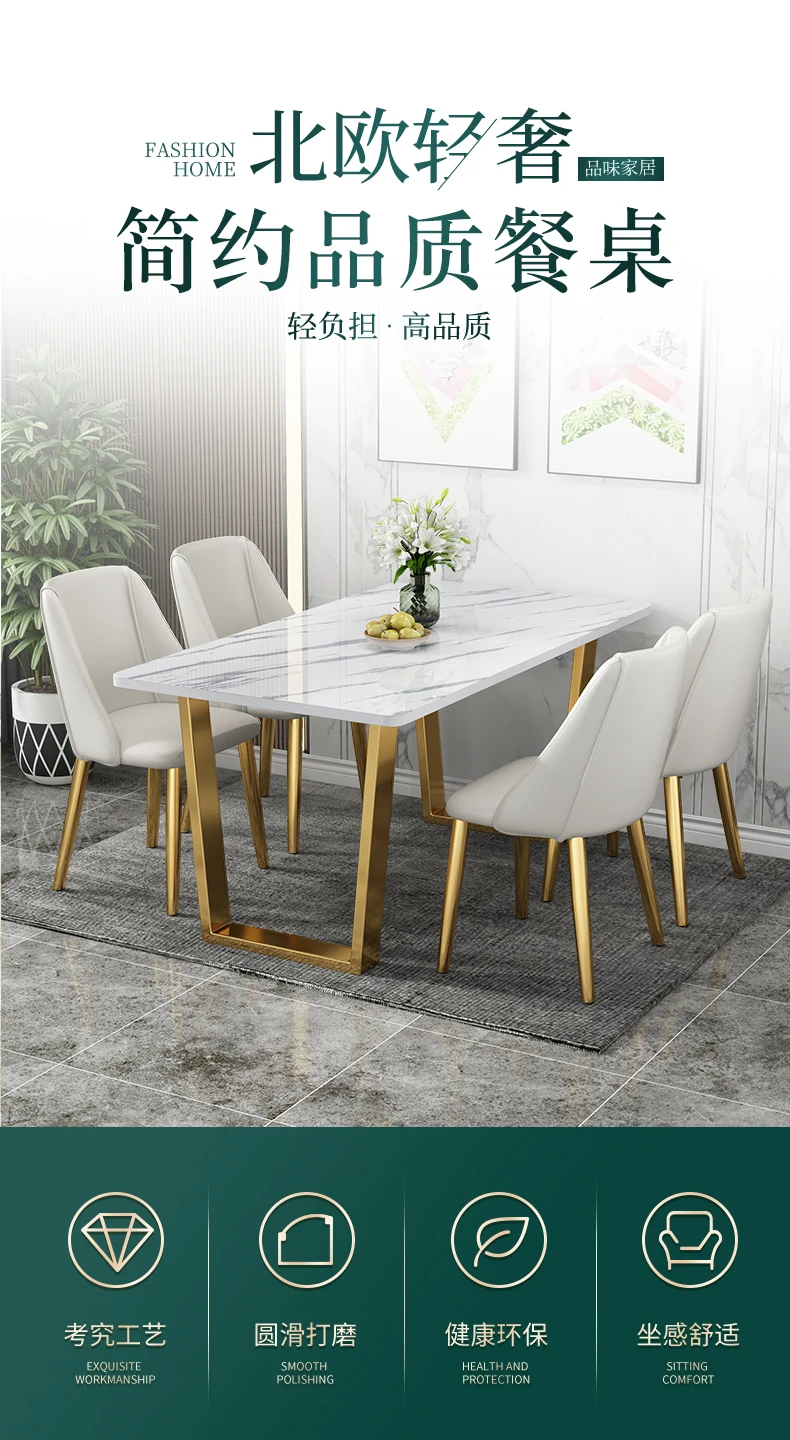 Description Picture 2 of itemModern Luxury Dining Table Gold Legs Wood High Cover Waterproof Nordic Dining Table White Outdoor Mesas De Comedor Furniture