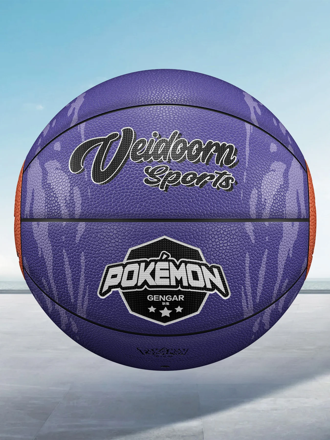 Purple PU Basketball Image 4