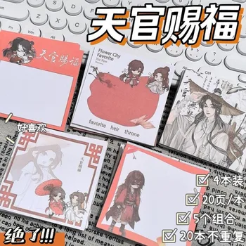 Tian Guan Ci Fu Memo Pad Xie Lian Self-Adhesive Notebooks Hua Cheng Sticky Notes School Supplies Student Writing Pads Anime Gift 1