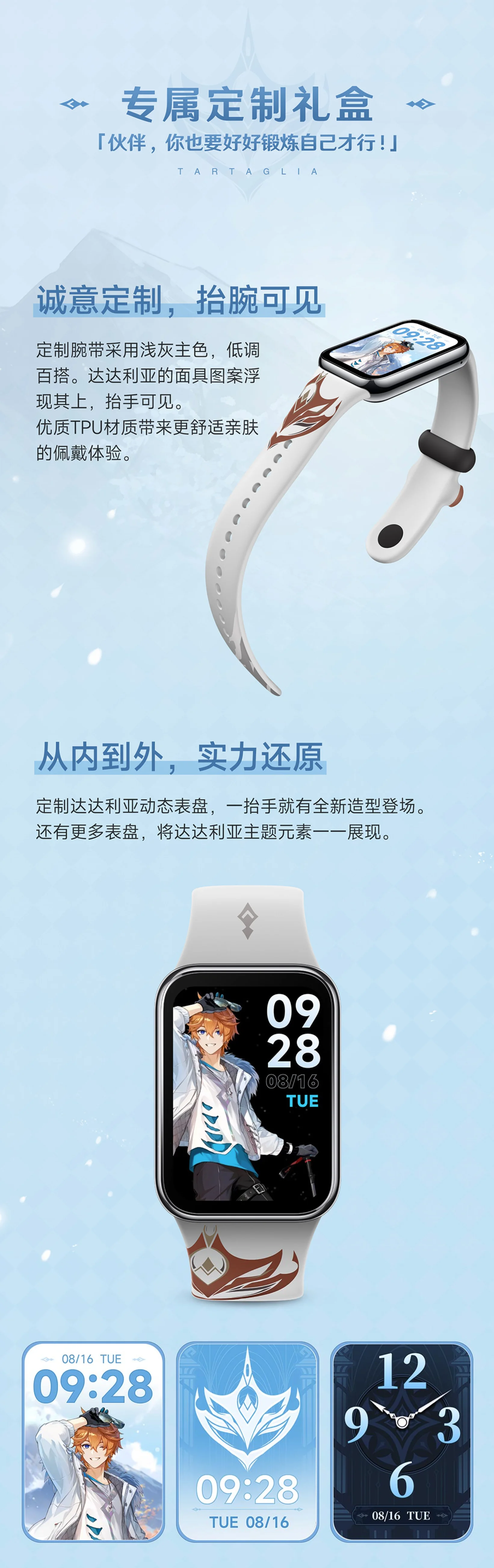 Фитнес-браслет Xiaomi Mi Band 8 Pro | AliExpress