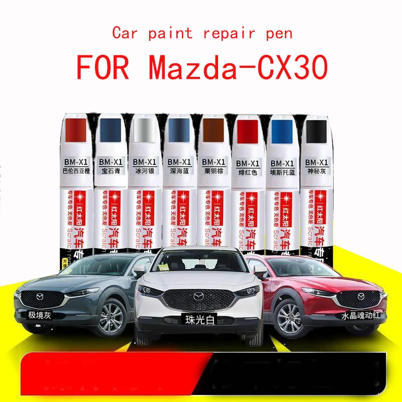 Car Paint Repair Pen for Mazda CX30 White Crystal Diamond Blue Platinum Steel  Paint Scratches Repair Tool