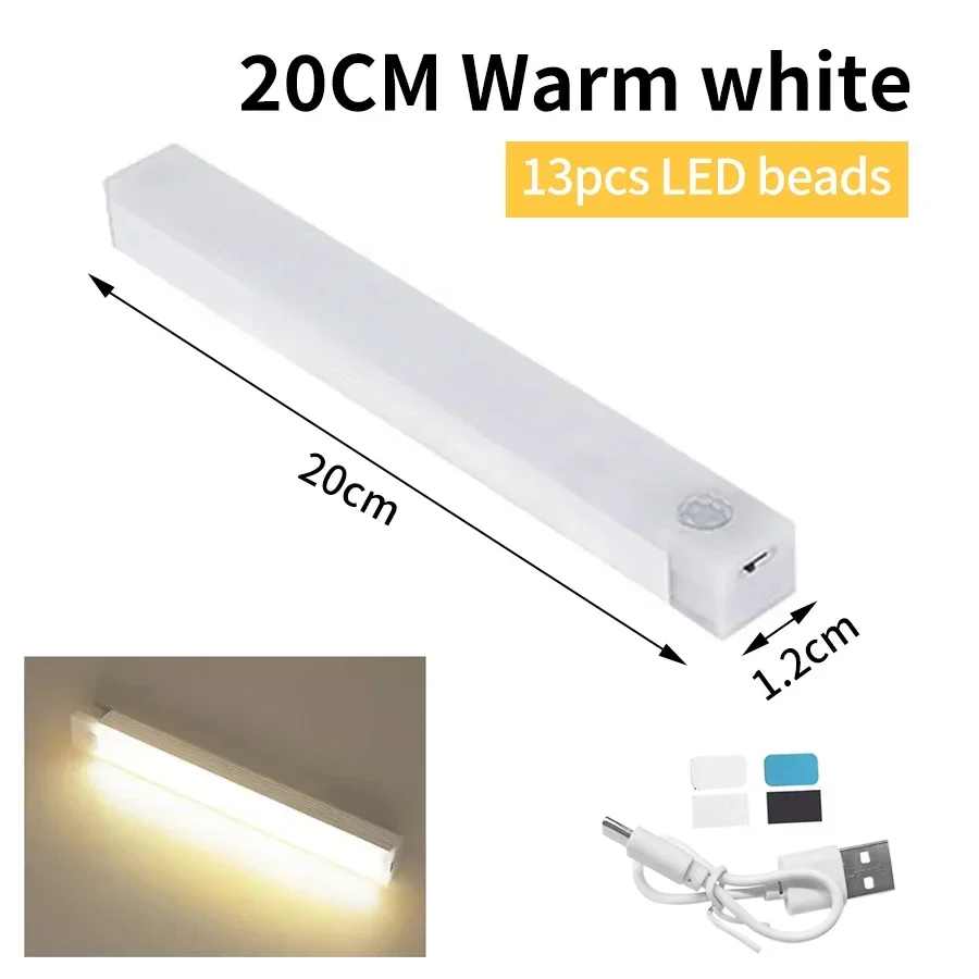 USB Rechargeable Wireless Motion Sensor LED Night Light for Cabinets and Hallways