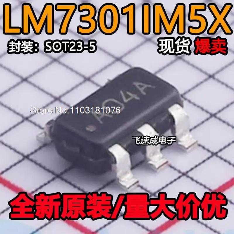 

(20PCS/LOT) LM7301IM5X LM7301IM5 A04A SOT23-5 New Original Stock Power chip