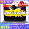 【Russia Stock】REDMIBOOK Pro 16 2025 Ultra 5 225H/Ultra 7 255H 32GB 1TB 16inch 3.1K 165Hz Screen 1