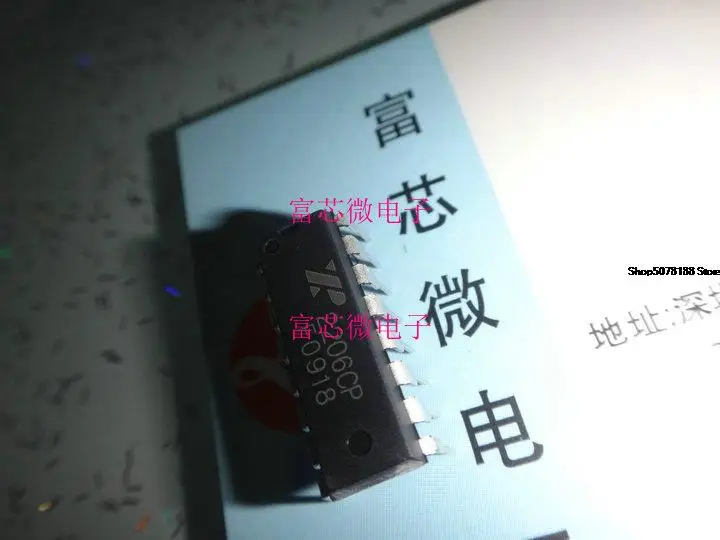 

5 шт. XR2206CP DIP