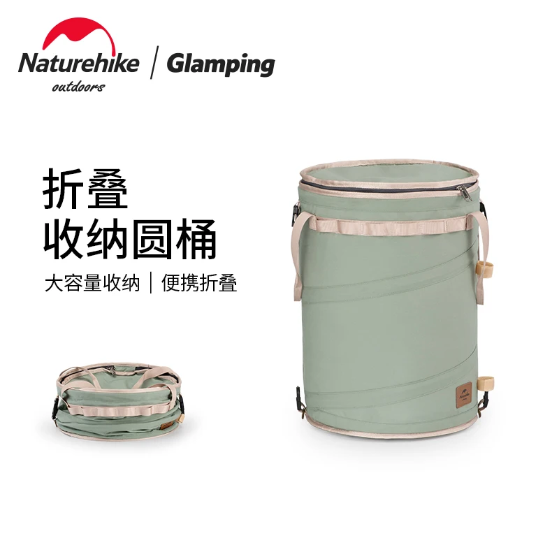 Складное ведро для хранения Naturehike 30 л походный складной портативный мешок мусора