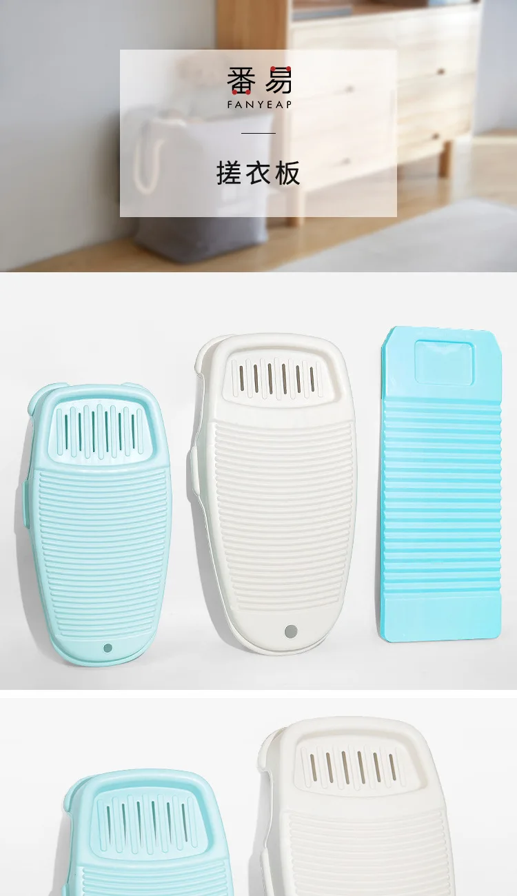 Description Picture 2 of itemWashboard A1-Washboard Non-slip laundry board for washing clothes Household laundry basin Plastic size rub