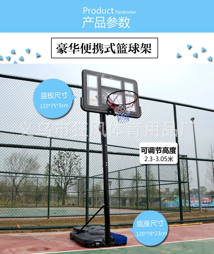 Cesta de basquete de altura padrão ao ar livre, cesta de basquete removível e elevável para uso doméstico, elevação rápida