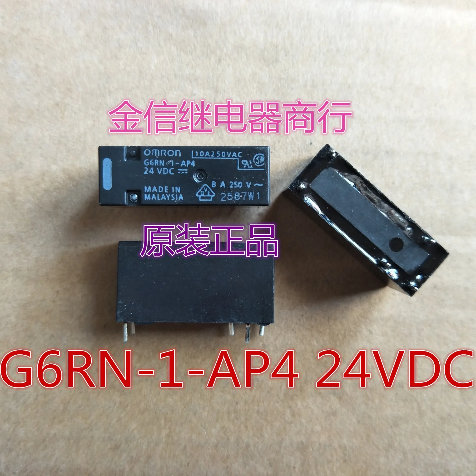 

Free shipping G6RN-1-AP4 24VDC 10PCS As shown