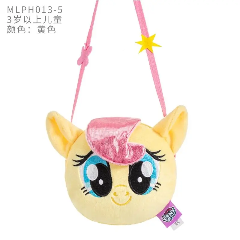 Twilight Sparkle Star Crossbody Shoulder Bag - Anime-Inspired Collectible