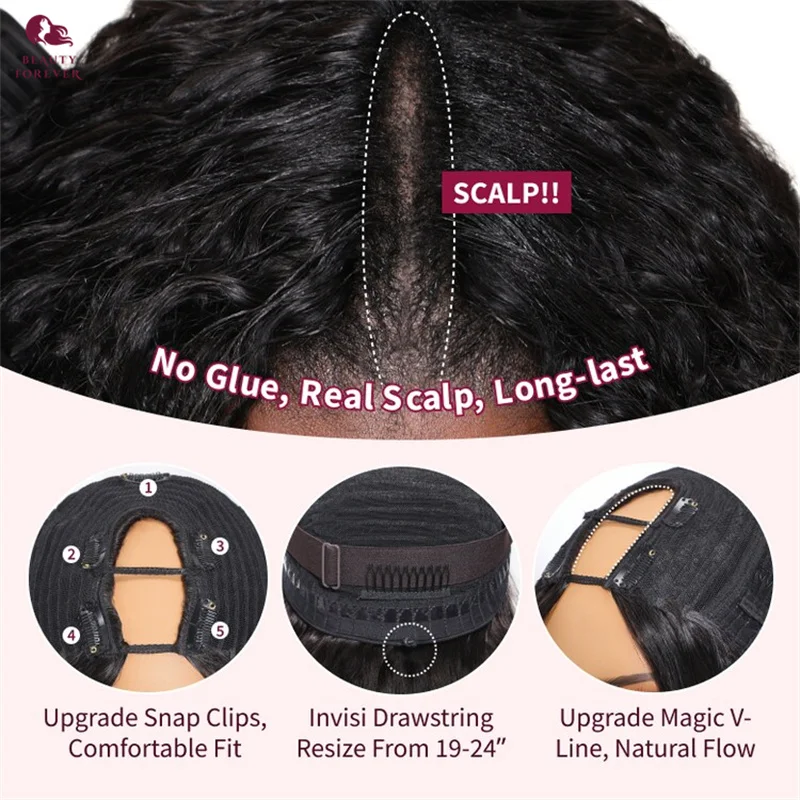 뷰티포에버 EasiContour ™    V파트 인모 가발 야키 스트레이트 노리브아웃 컬러 인모 가발 모든 사이즈에 맞습니다