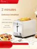220V Compact Midea Breakfast Maker with Toaster, Sandwich Maker and Automatic Toast Oven 2