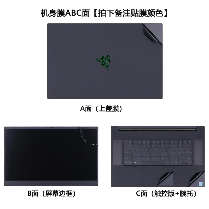 Laptop Vinyl Decal Capa para Razer Blade Protetor de Pele Adesivo 17 em 18 em 23 em 18 em 173 em 2023 - Imagem 3