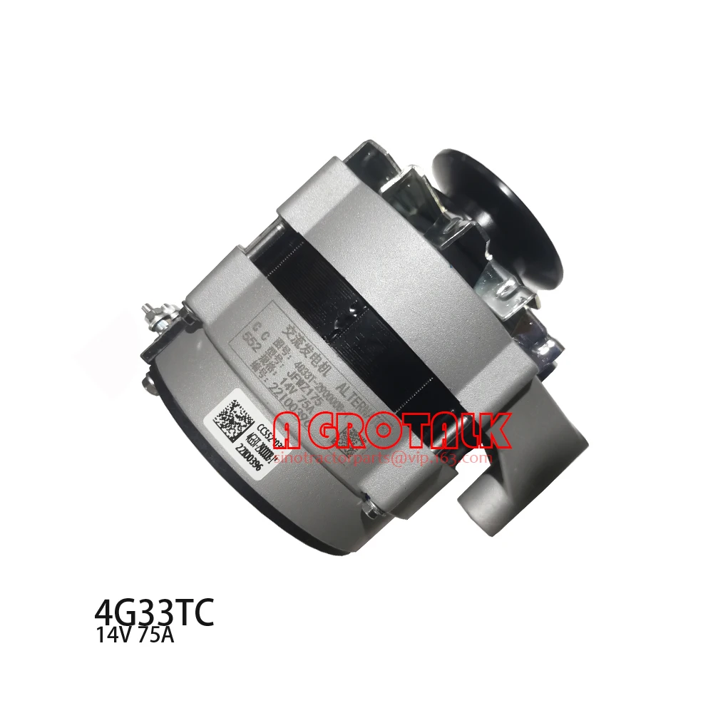 

Генератор переменного тока (14 в 750 Вт) для Changchai 4L88-R17 / 4G33TC