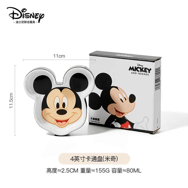 Vajilla Kawaii Disney Anime Hobby Mickey Mouse Minnie Mouse, personalidad  creativa, plato de cerámica para servir el desayuno en el hogar - AliExpress