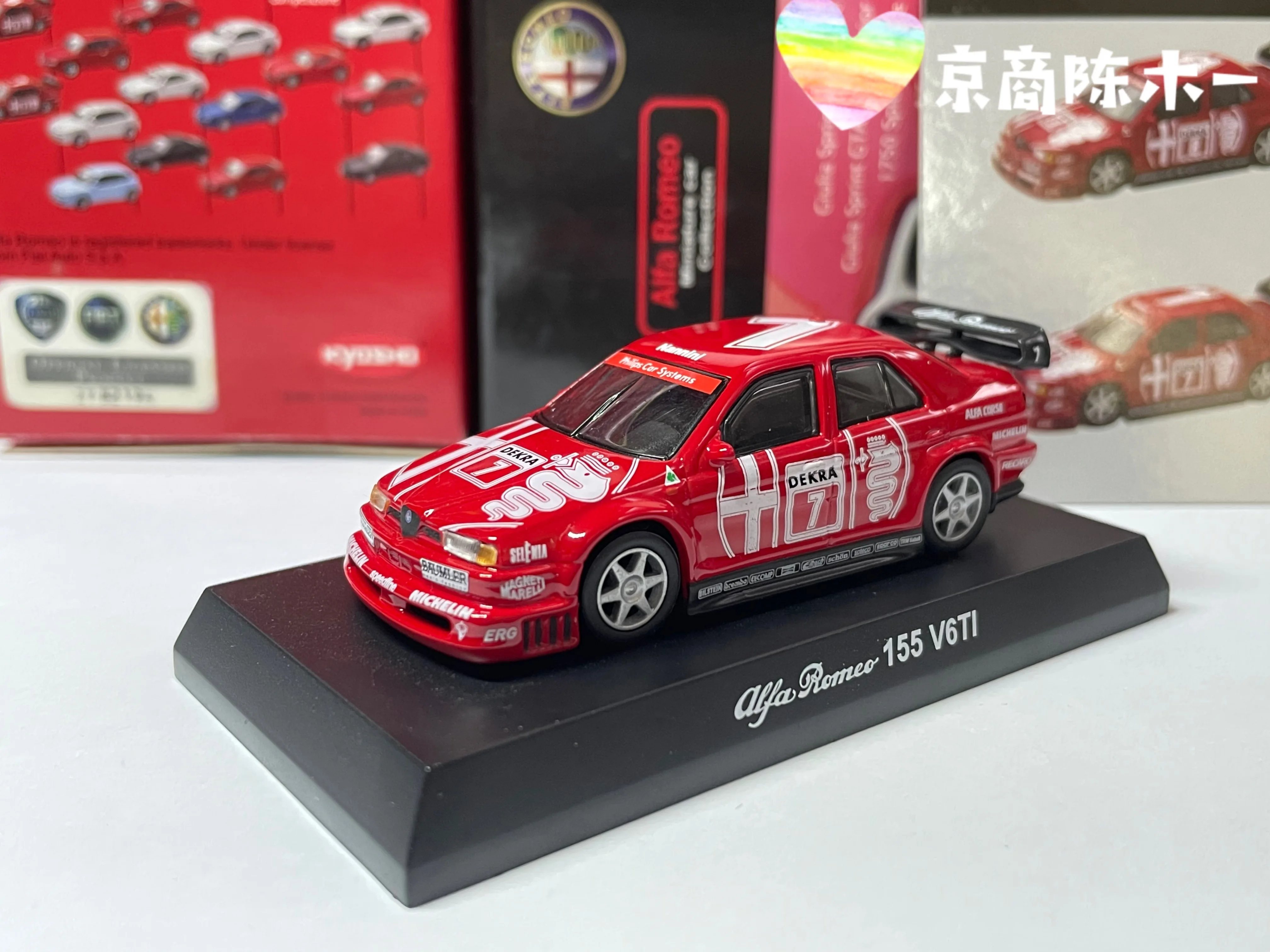 1-64-kyosho-alfa-romeo-155-v6-ti-7-dtm-lm-f1-racing-collection-of-die-cast-alloy-car-decoration-model-toys