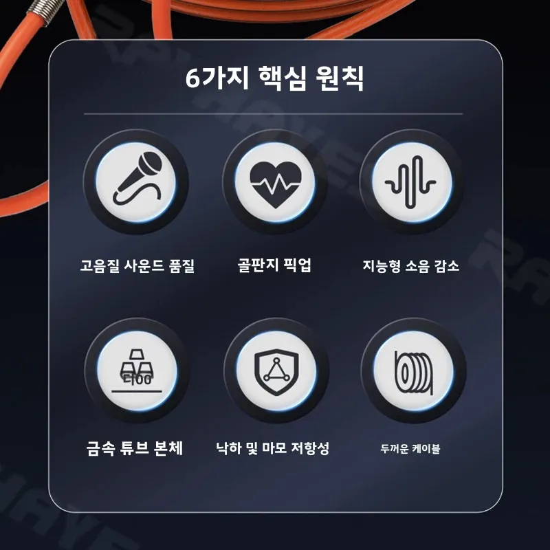 RAYHAYES RD-9 전문 유선 마이크 슈퍼카디오이드 피치 올메탈 7미터 케이블 포함