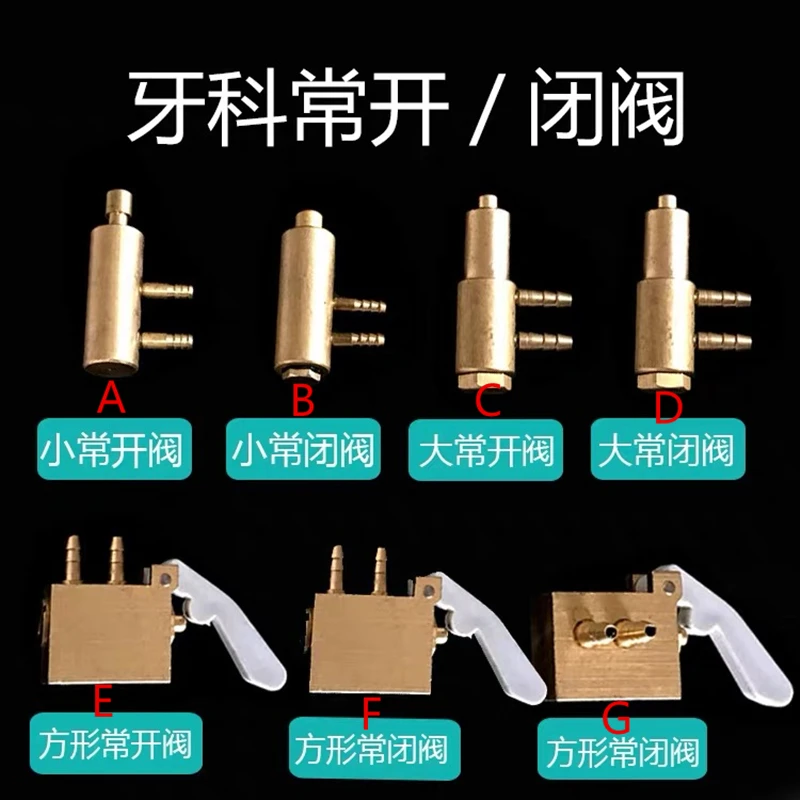 

Dental Holder Valve Normal Closed&open Dental Handpiece Hanger Chair Accessories