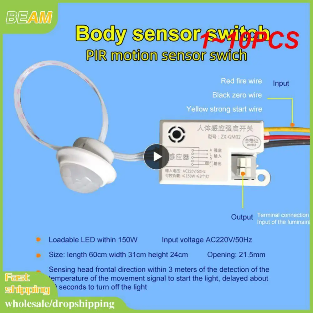 

1~10PCS hotsale Infrared Motion Automatic Light Sensor IR Detector Switch Control Ceiling Light Human Body Automatic Induction