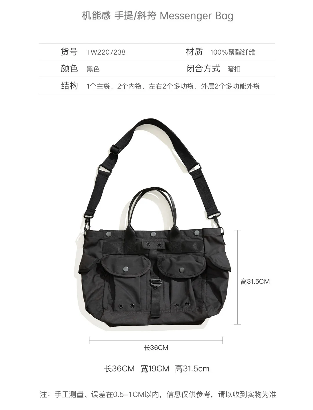 New Unisex Soft Leather Multifunctional Capacity Shoulder Bag