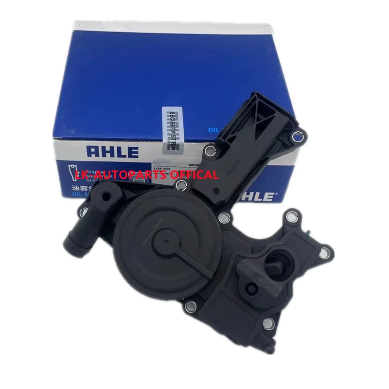 06H103495AJ 06H103495AD Oil Separator PVC Valve for A3 A4 A5 A6 Q5 TT V-W CC Passat Tiguan Jetta 06H 103 495 AJ