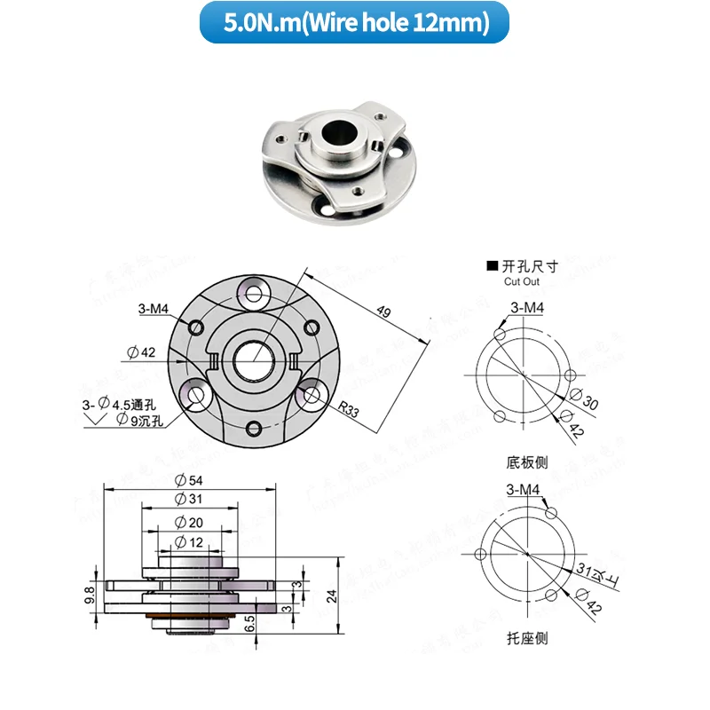 Description Picture 5 of itemAdjustable Damping Rotating Axis Bearing304 Stainless Steel Circular Flange Plate 360-Degree Arbitrary Overlapping Hole Hinges