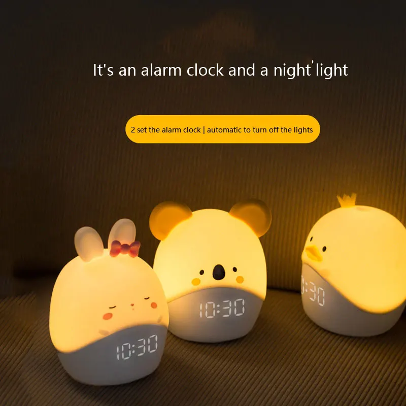 CartoonAnimalPartyAlarmClockSoftSiliconeLEDSmartAppletAlarmClockChildrensBedside