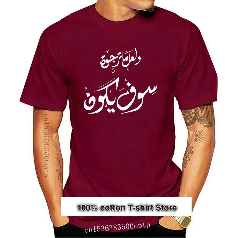 

Camiseta de algodón con nuevos deseos para hombre, ropa de verano, informal, personalizable, con cuello redondo