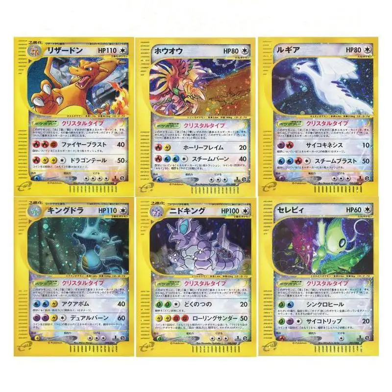 

Pokemon Charizard Celebi Crobat Kingdra Self Made Japanese Version Anime Game Characters Classic Series Flat Collection Card Toy