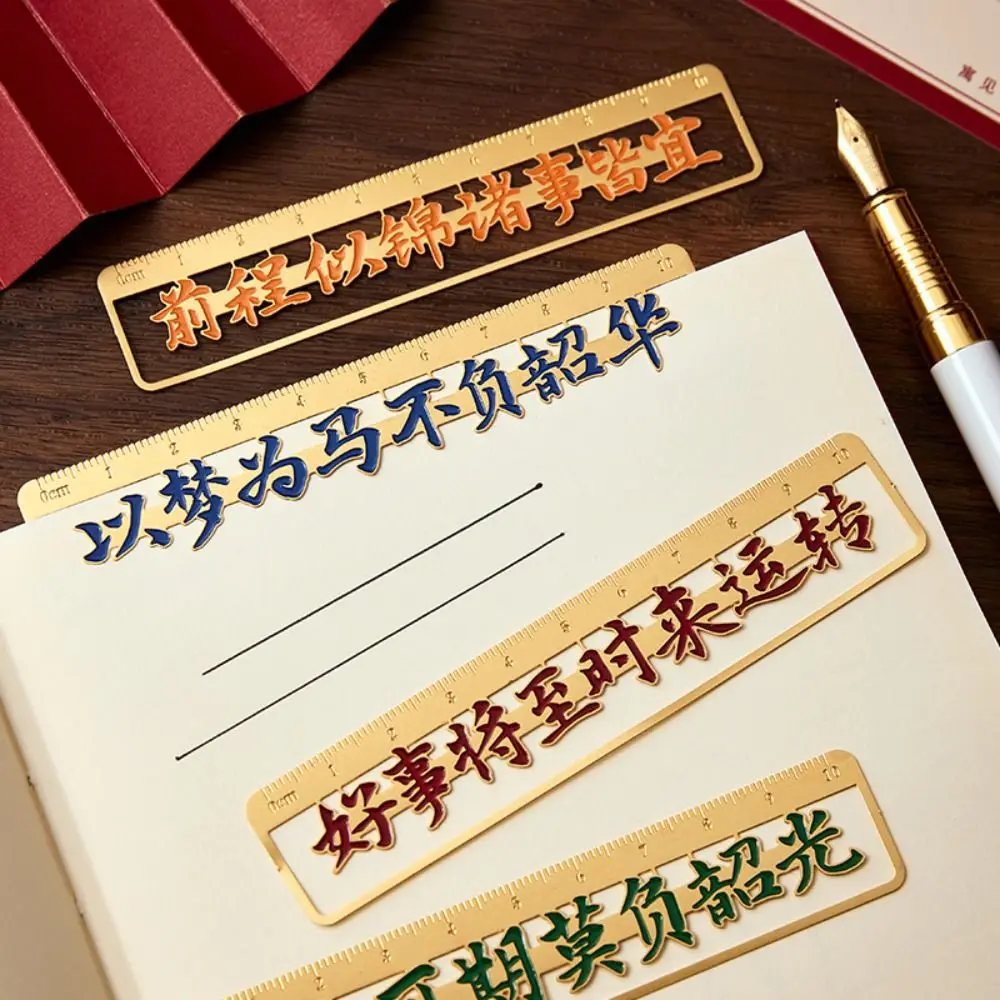 

Языковая мерная математическая линейка, искусственная Книга в китайском стиле, маркер для страниц, чтение, Закладка, пожелания, слова, Закладка
