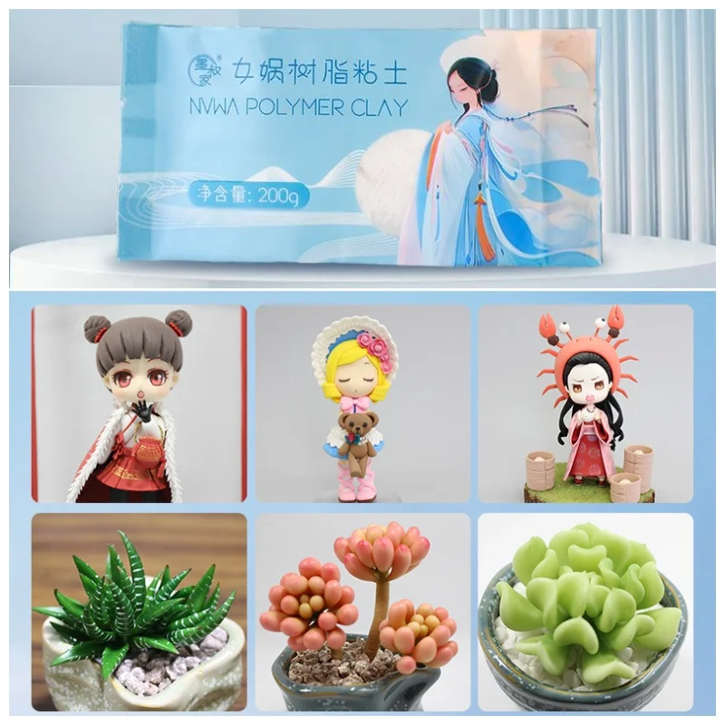 200g 전문 레진 클레이 DIY 수제 창의적인 모델링 시뮬레이션 꽃 다육 식물 애니메이션 인형 제작 재료