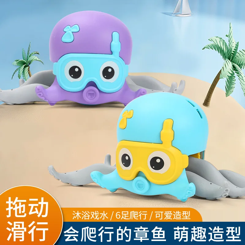 

New Amphibious Octopus Toy on The Chain, Spring Up, Swimming Octopus Baby Bathroom Bath Toy