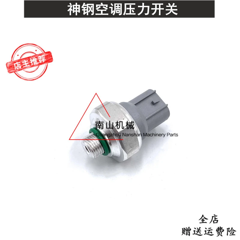 

Датчик давления воздуха Kobelco SK130/200/210/250/260/330-6E/8/Super 8