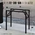 Spring Legs 4