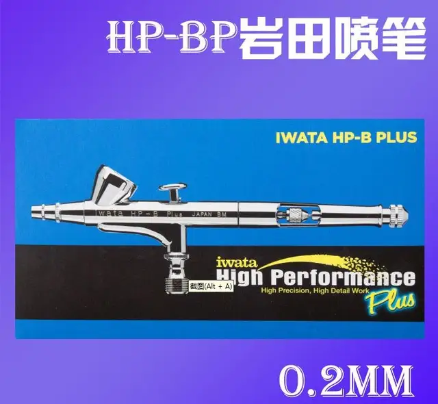 Anest iwata medeaエアブラシHP-BP 1/16高性能プラスhpbp 0.2 oz. 1.8 