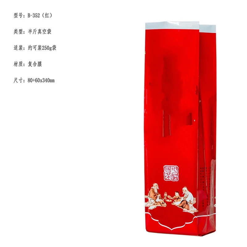 250g China Anxi Tieguanyin Tea tea plastic bag China Oolong tea compression bag Tieguanyin vacuum packaging vacuum packaging bags