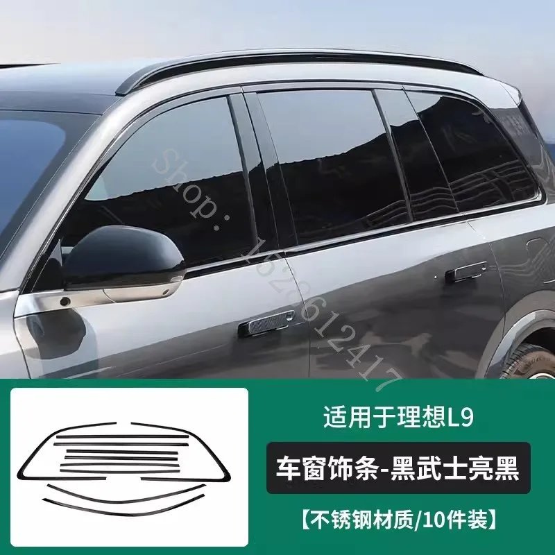

Высококачественные черные полосы из нержавеющей стали, отделка окон автомобиля, декоративные аксессуары, Стайлинг 10 шт. для Li Lixiang L9 L8 L7 2022 2023