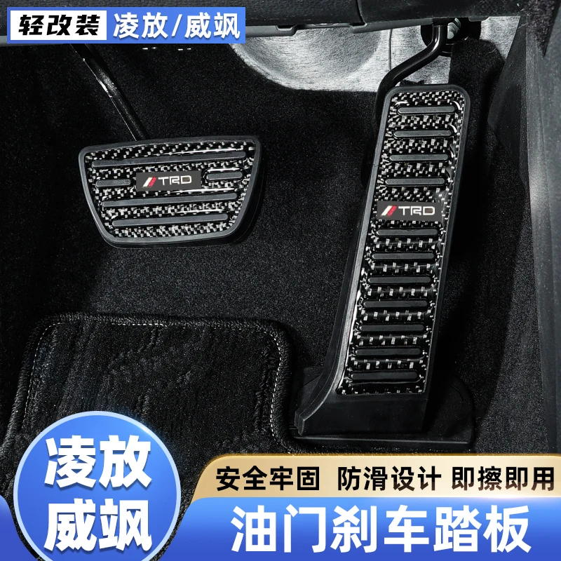 

For Toyota HARRIER 2022 Accelerator Brake Pedal Anti Skid Aluminum Alloy Left Hand Drive