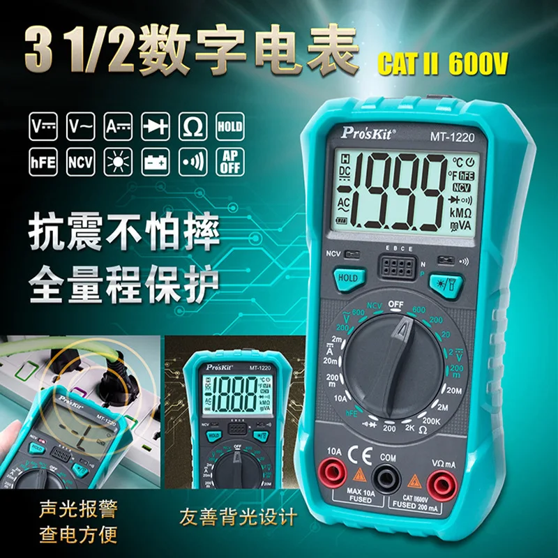 Special Tools Set For Electricians: Multimeter, Soldering Iron, Screwdriver, Knife, Scissors Tool Set. - 4