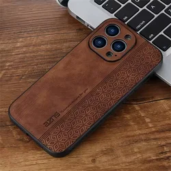 Luxury Embossed Texture Leather Phone Case Cover - iPhone 15 Plus (Brown)